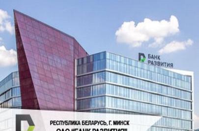 Дизельная электростанция ТСС Стандарт 160 кВт для Банка Развития республики Беларусь