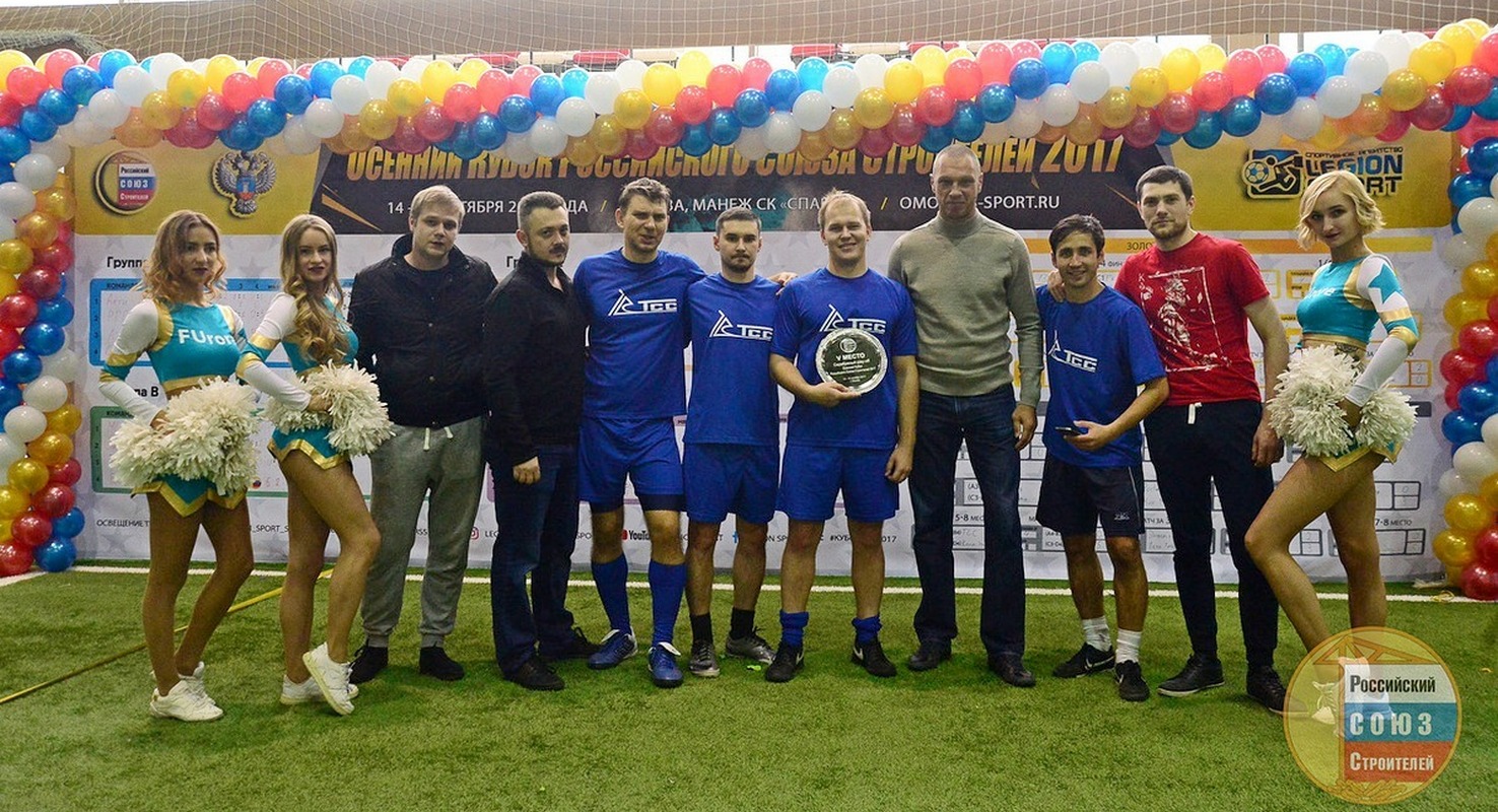 Футбольная команда ГК ТСС на турнире Осенний Кубок РСС – 2017
