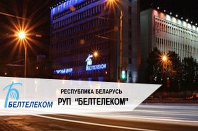 Поставка дизельных генераторных установок ТСС Стандарт для РУП «Белтелеком».