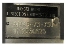 Насос топливный высокого давления / Fuel Pump high pressure for QC480D)TYPE 41449-75-750 ,