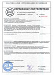 Сертификат соответствия № РОСС RU.Я2331.04ПВК0.Н00083