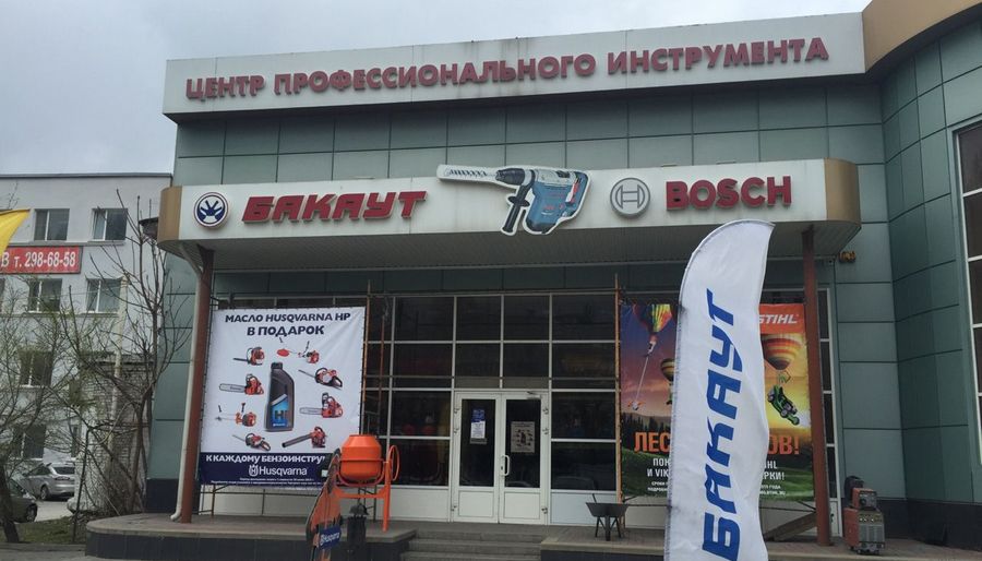 ДГУ ТСС в торговом зале ТД "Бакаут" (Ростов-на-Дону) ДГУ ТСС в торговом зале ТД "Бакаут" (Ростов-на-Дону)