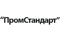 ПромСтандарт