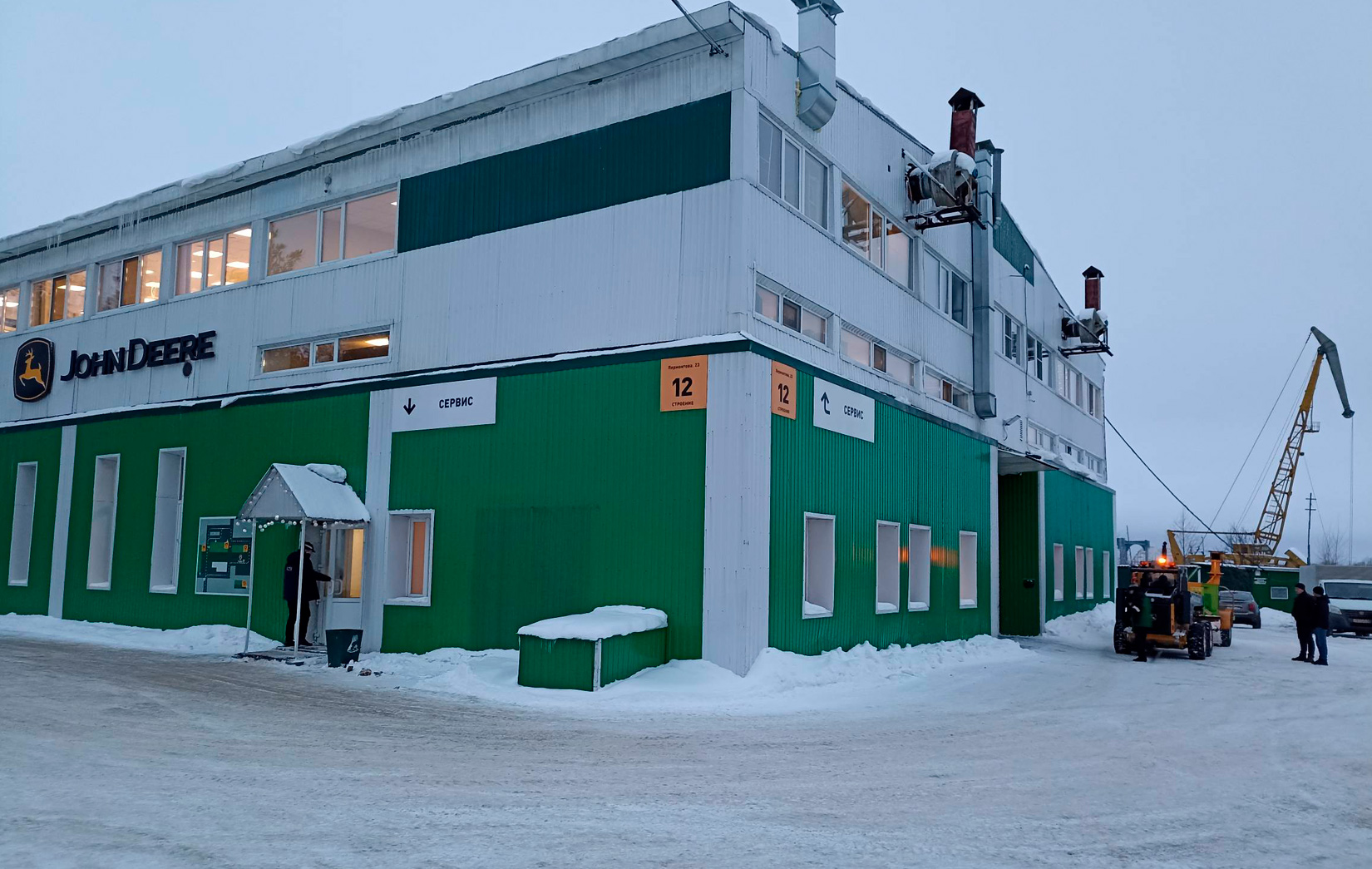 АСЦ ТСС - ООО ТРАКТОРОДЕТАЛЬ ГРУПП г. Архангельск