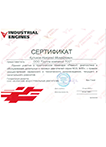 Сертификат по прохождению семинаров  по ремонту, диагностике и обслуживанию двигателей BAUDOUIN