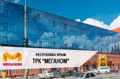 Поставка мощных ДГУ ТСС для крымского Торгово-развлекательного комплекса Меганом