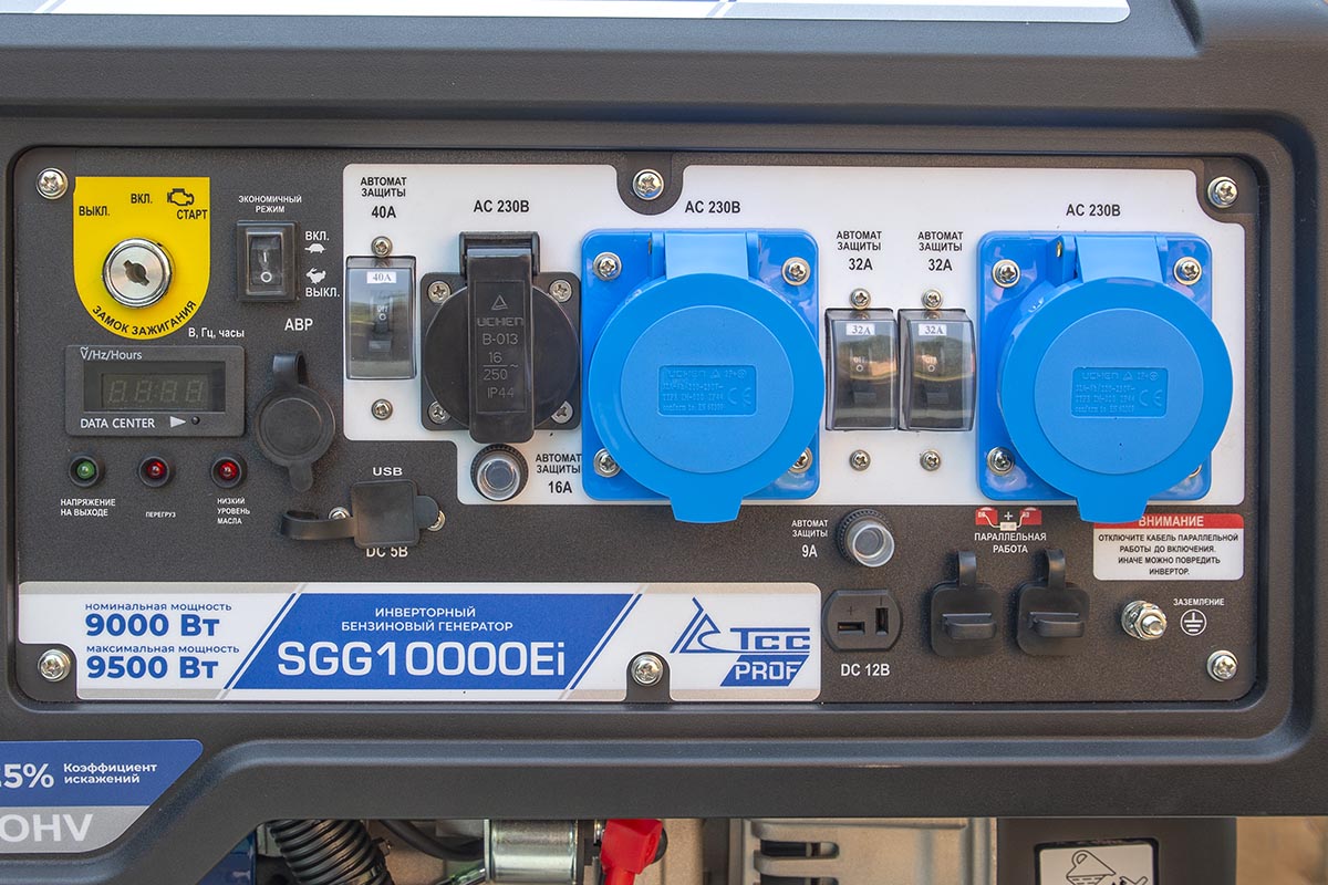 Инверторный генератор 10 кВт - SGG 10000Ei с АВР (с автозапуском ...