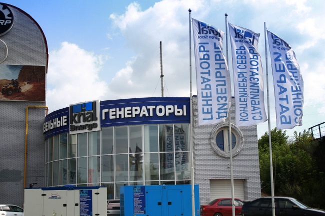 Завод конденсаторов новосибирск