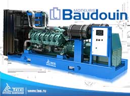 Двигатели французской марки Baudouin в линейке дизельных электростанций ТСС Проф