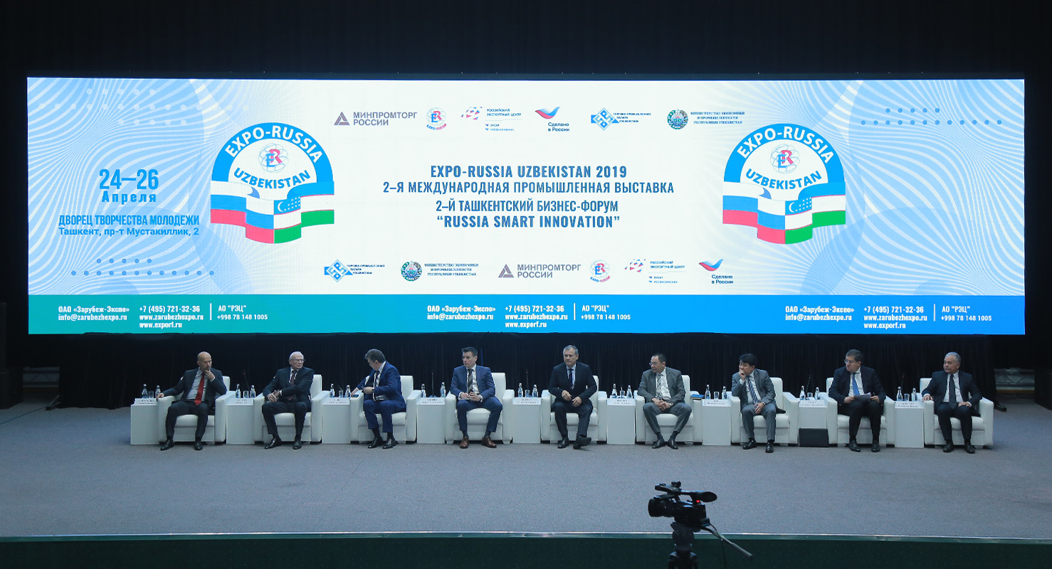 ГК ТСС на выставке «Expo Russia Uzbekistan 2019» в апреле 2019