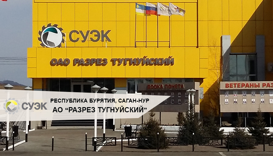 Карта саган нур с улицами