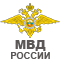 МВД России