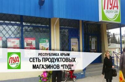 Поставка 60-ти электростанций ТСС для сети продуктовых магазинов