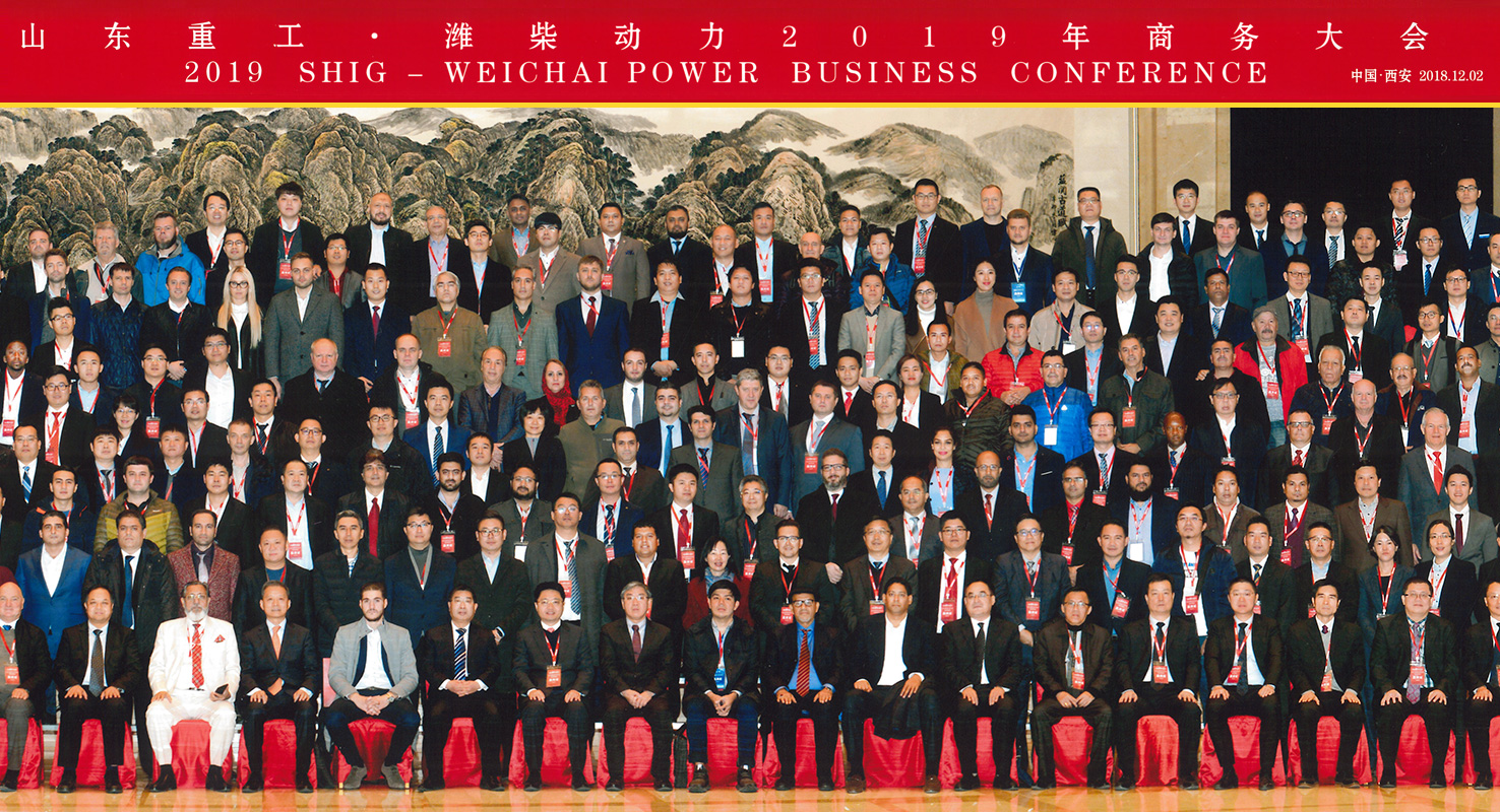 Конференция Weichai Power Business (Shandong heavy industries group) в г. Сиань (КНР) Конференция Weichai Power Business (Shandong heavy industries group) в г. Сиань (КНР)