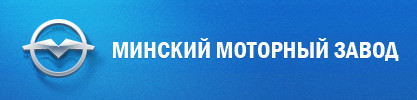 ММЗ logo ММЗ logo