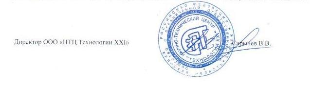 Технологии_низ.jpg Технологии_низ.jpg