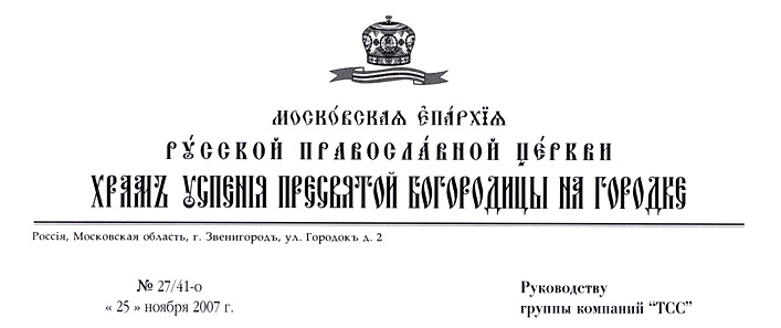 xram_verh.jpg xram_verh.jpg