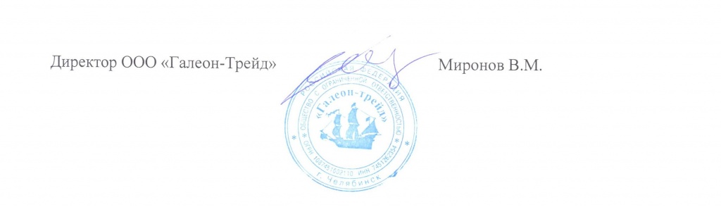 Гелион_низ.jpg Гелион_низ.jpg