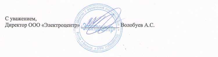 elektr_centr_niz.jpg elektr_centr_niz.jpg
