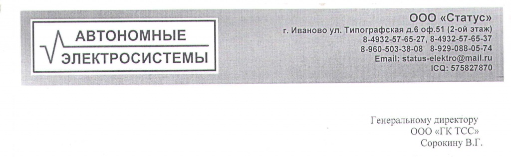 Автономны Системы_верх.jpg Автономны Системы_верх.jpg