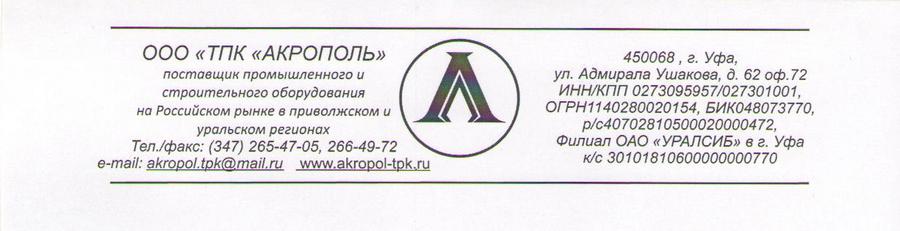 akropol_tpk_verh.jpg akropol_tpk_verh.jpg