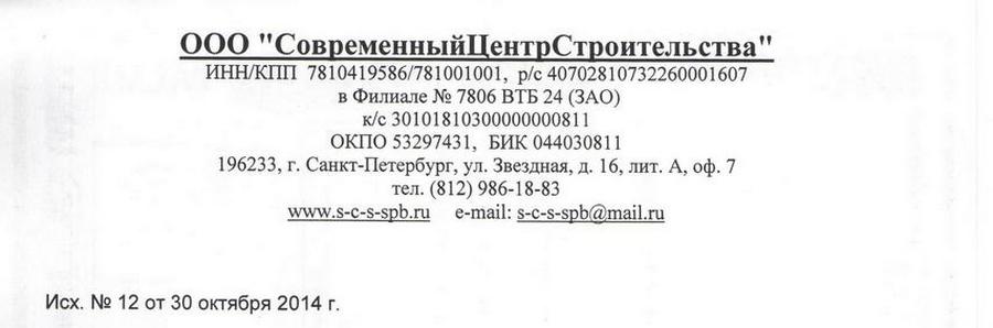 СовременныйЦентрСтроительства_верх.jpg СовременныйЦентрСтроительства_верх.jpg