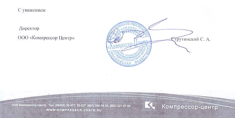 Компрессорнннн.jpg