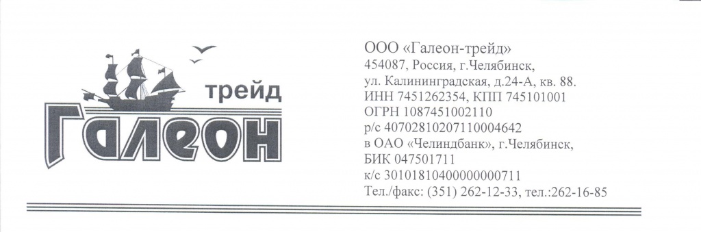 Гелион_верх.jpg Гелион_верх.jpg