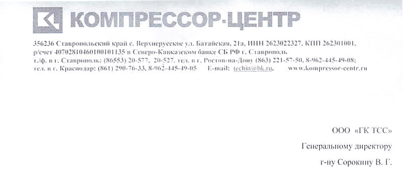 Компрессорввв.jpg