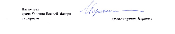 xram_niz.jpg xram_niz.jpg