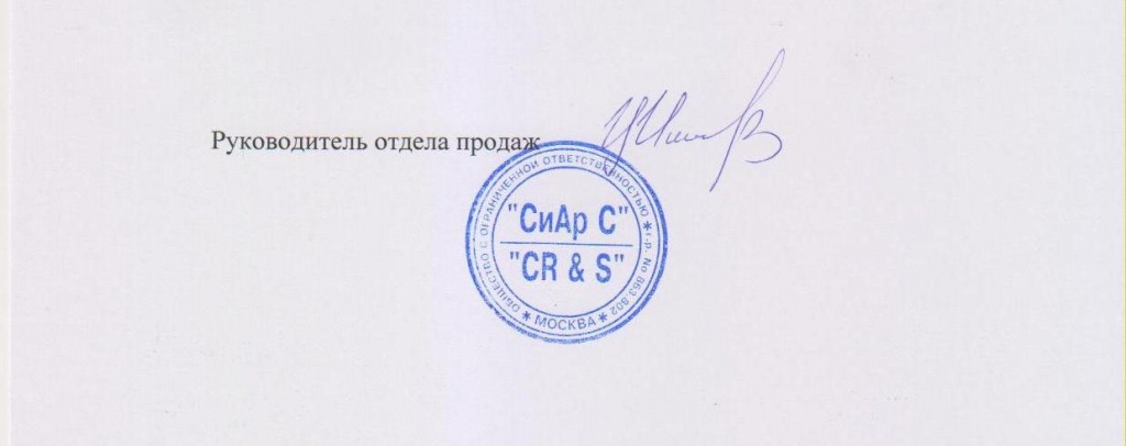 CR&S_низ.jpg CR&S_низ.jpg
