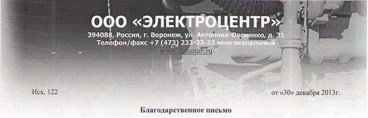 elektr_centr.jpg elektr_centr.jpg