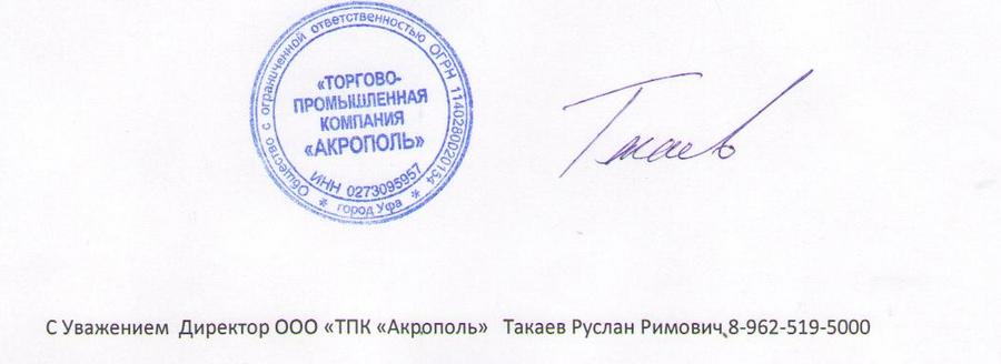 akropol_tpk_niz.jpg akropol_tpk_niz.jpg