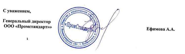 promstandart_niz.jpg promstandart_niz.jpg