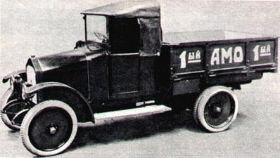АМО-Ф-15 АМО-Ф-15