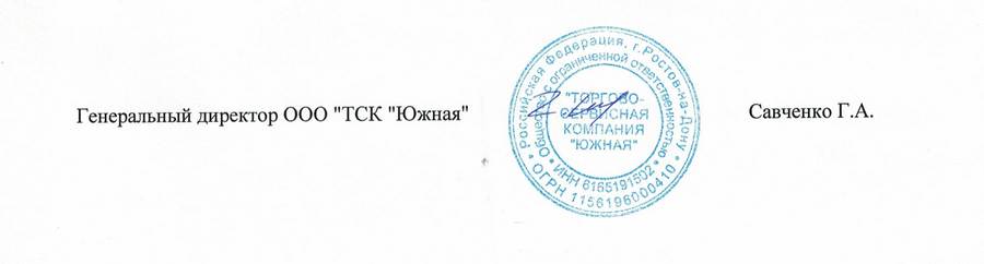 тск_niz.jpg тск_niz.jpg