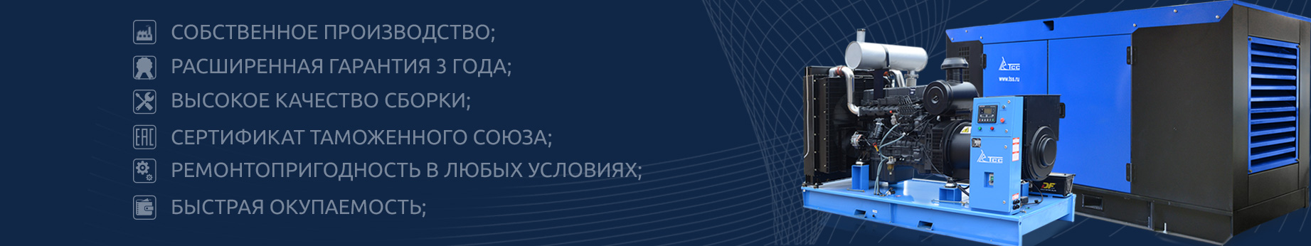 Дизельные генераторы в Узбекистане