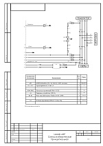 Блок АВР 8-24кВт ПРОФ (63А)