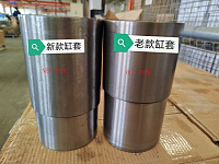 Гильза цилиндра (D=110мм, новая версия)TDK-N 110 4LT/Cylinder liner (RT020001)