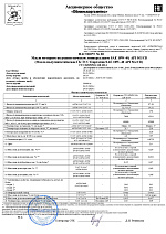 Масло моторное полусинтетическое универсальное SAE 10W-40, API SG/CD (4T-ASPECT, канистра 1л/ Motor oil 1liter can)