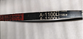 Ремень приводной гладкий (A-1100Li) TSS GW 42B/Belt (A-1100Li) GW 42B, №6