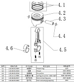 Шатун в сборе SDG 14000(..),LT292FE(XD292FG) / Rod connecting assy (1.02.04.04.0017)