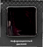 Дисплей цифровой SGG 1800Si-5000ESi / Digital display