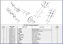 Клапан впуск+выпуск SGG16000(.L.)-18000(.L.),LC2V90FD (К-т 2шт.) / Valve Kit (500550082-0001)