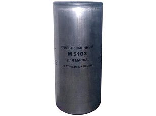 Фильтр масляный ЯМЗ-236БИ/Oil filter,М5103