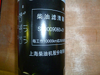 Фильтр топливный в сборе с кронштейном SDEC SC9D340D2 TDS 228 6LT/Fuel filter  (S00008901+01) (S0000
