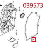 Прокладка крышки блока цилиндров SGG 12000(..),LC2V80FD / Crankcase cover gasket (10830072-0001)