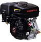 Двигатель бензиновый Loncin G390FE D25/Engine Loncin G390FE D25