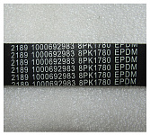 Ремень генератора Baudouin 6M33G715/5 /V- Belt (1000692983)