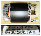 Генератор однофазный SDG 5000EHA (Статор+Ротор)/Alternator component, single phase